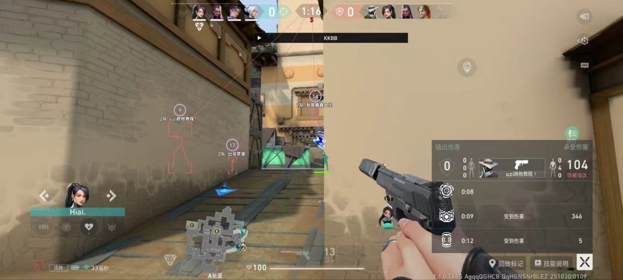 无畏契约「TOP」辅助 第1张 无畏契约「TOP」辅助 第1张