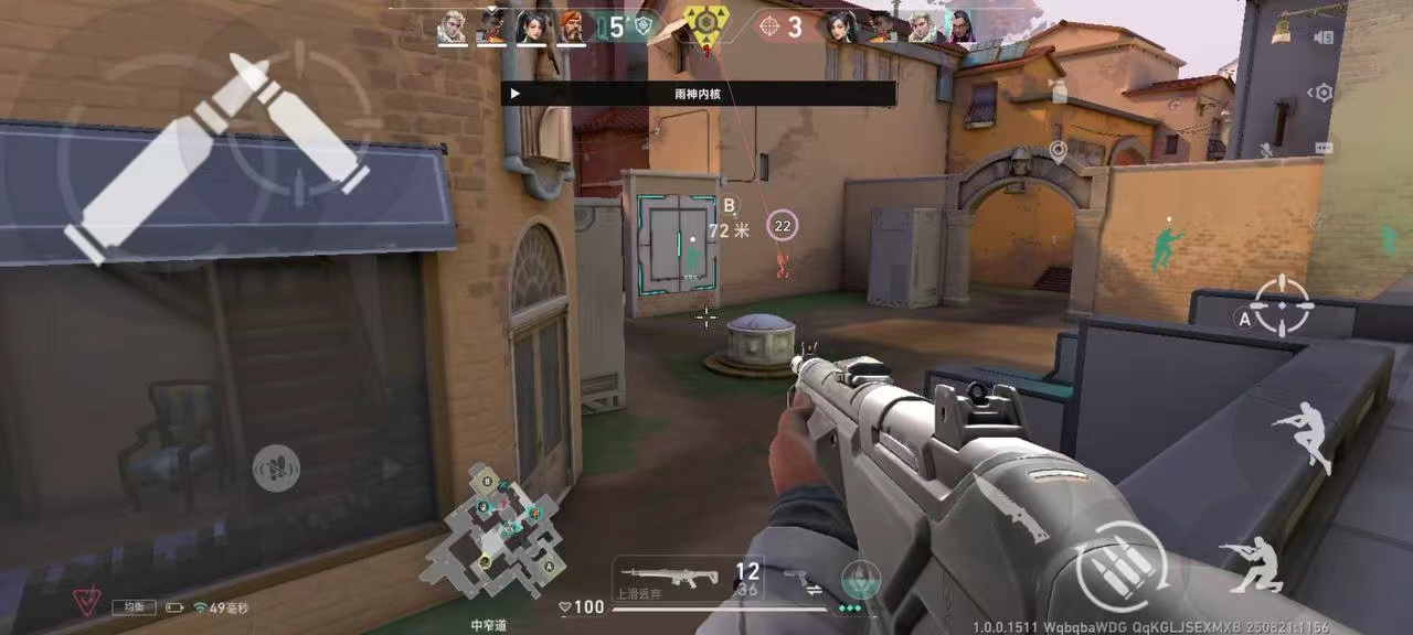 iOS无畏「不si鸟HUD」辅助 第1张 iOS无畏「不si鸟HUD」辅助 第1张