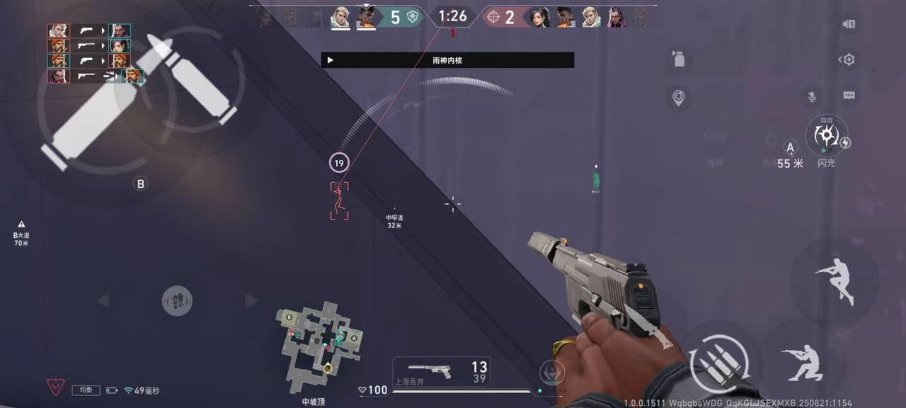 iOS无畏「GL」外挂 第1张 iOS无畏「GL」外挂 第1张