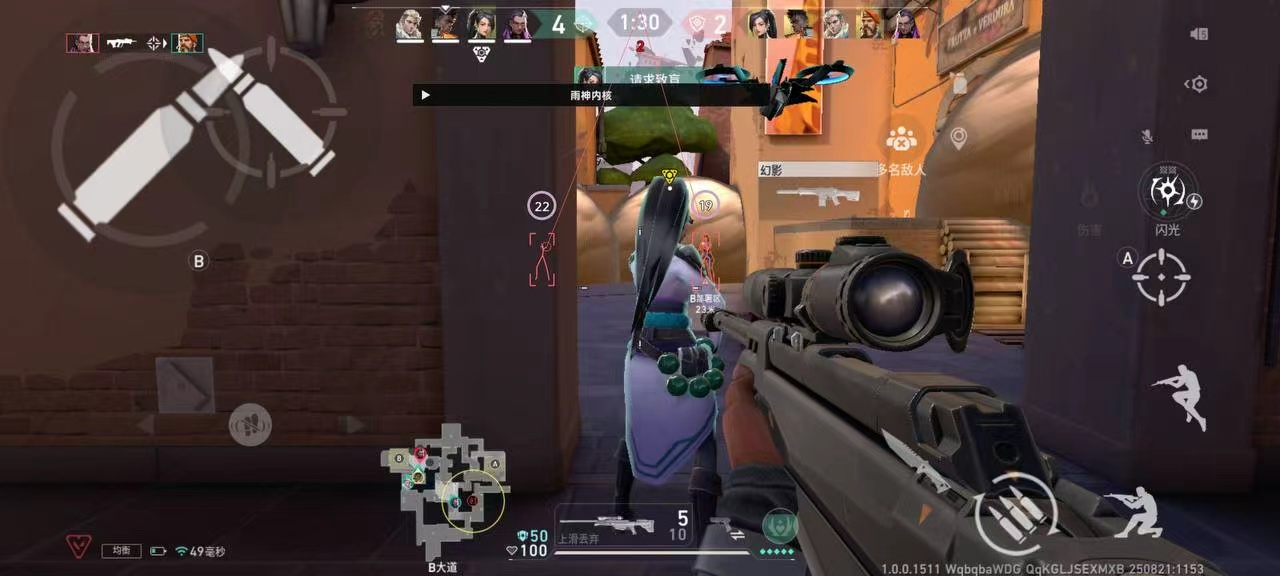 无畏契约「VAL」辅助 第1张 无畏契约「VAL」辅助 第1张