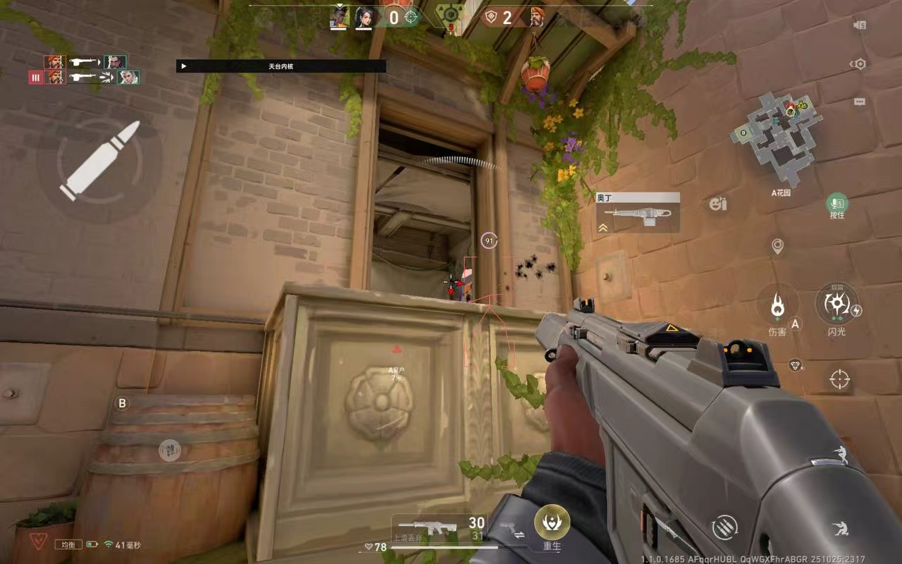 无畏契约「FK」外挂 第1张 无畏契约「FK」外挂 第1张