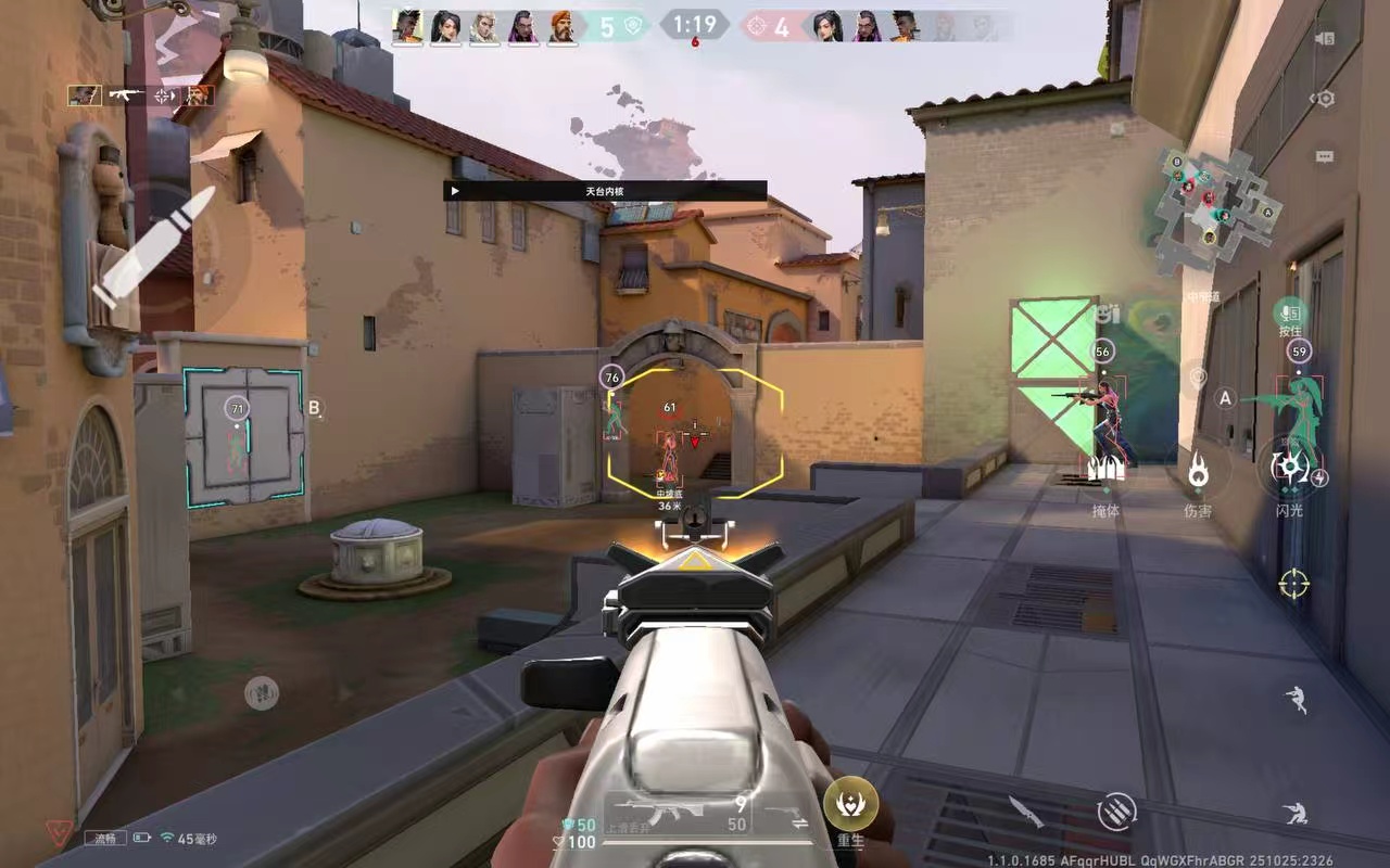 无畏契约PC「海豚」辅助 第1张 无畏契约PC「海豚」辅助 第1张